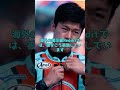 【MotoGP】海外が畏怖する職人ライダー小椋藍「あまりにも冷徹で、あまりにも見事なキャリアメイク」
