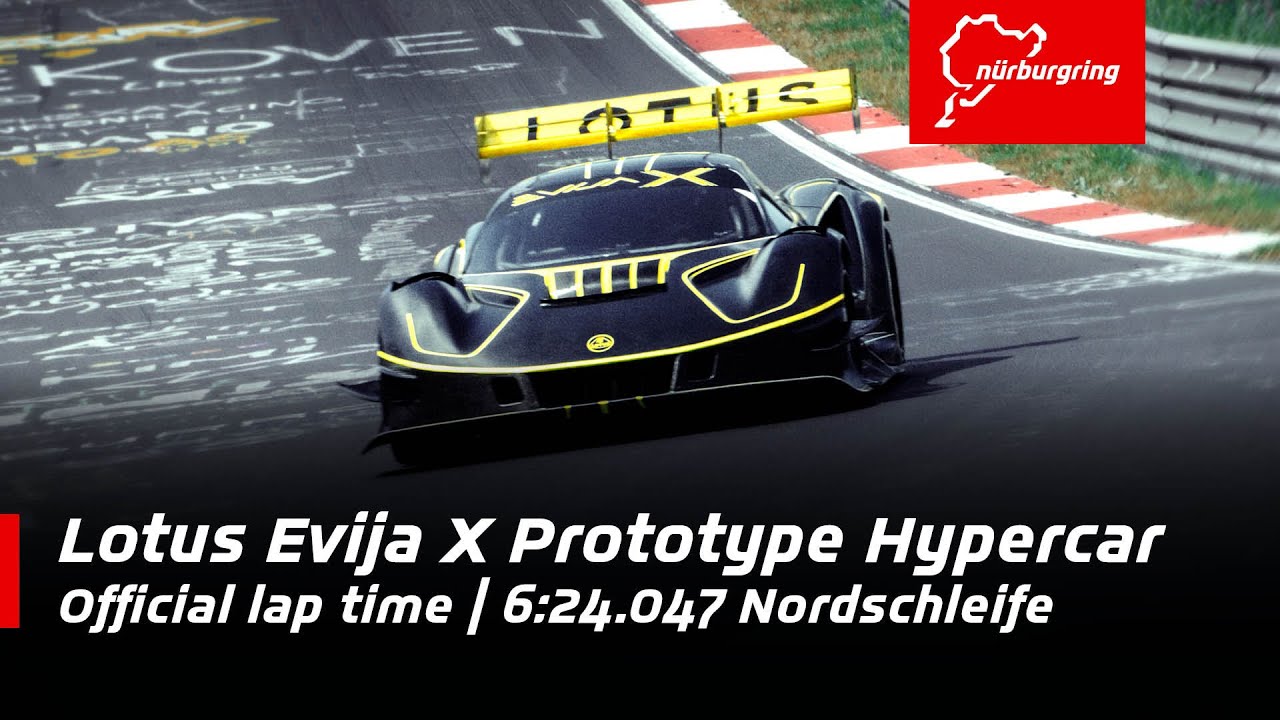 Lotus Evija X Prototype Hypercar  624047 Official Lap Time