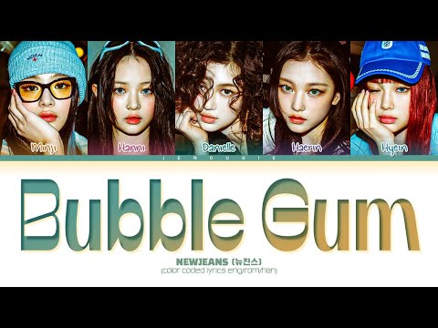 [CORRECT] NewJeans (뉴진스) Bubble Gum Lyrics (Color Coded Lyrics)