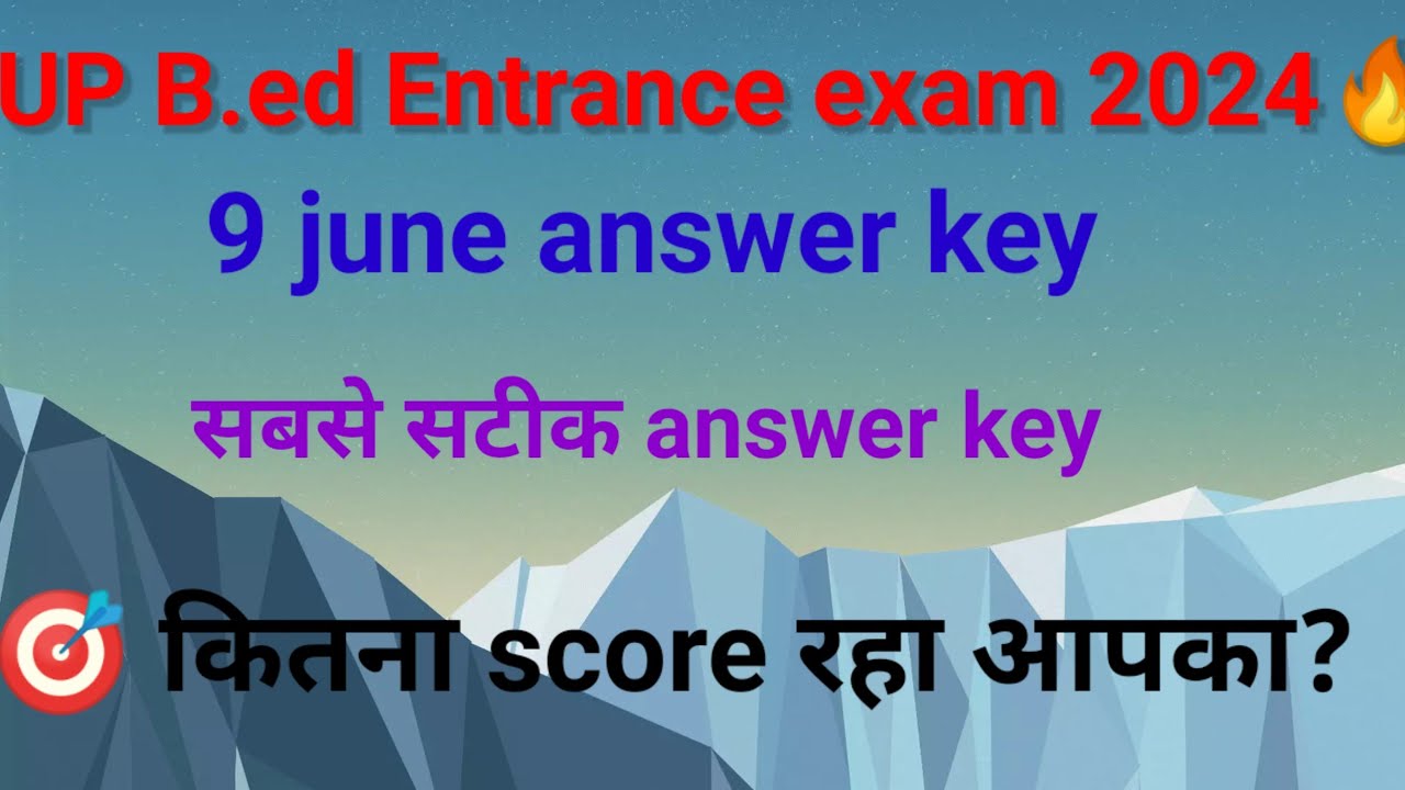 Up Bed entrance 9june paper//up bed GK paper answer key// up bed