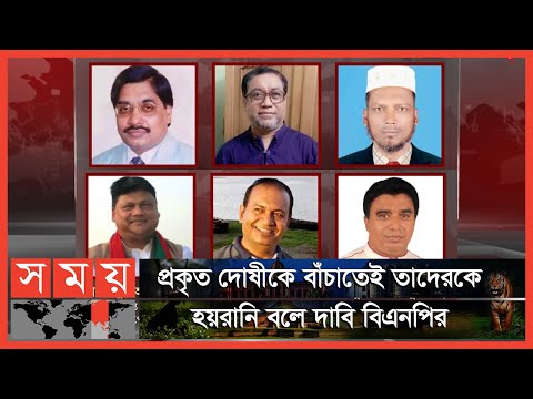 নোয়াখালীর ঘটনায় উঠে এসেছে বিএনপি-জামায়াত নেতাদের নাম | Noakhali News | Somoy TV