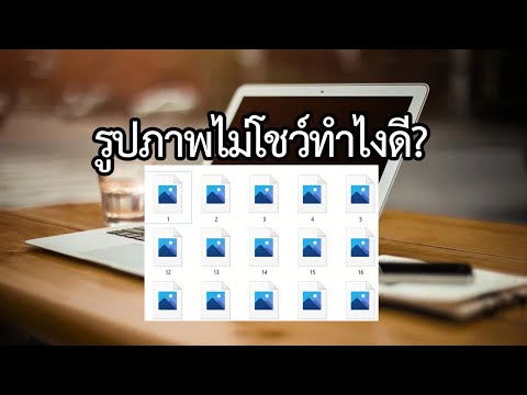 วีดีโอ: 4 วิธีในการรีไซเคิลกระดาษ