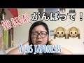 ¡¡¡NO DIGAS ESTA FRASE A LOS JAPONESES!!! La Esponesa #73