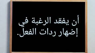 المعنى الحقيقي للموت?.