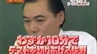 ガチンコラーメン道01 ラーメンは努力 根性ではなく才能 カイロ 整体 各種療法 健康法の実態などを暴露する 意味不明なブログ ガチンコラーメン道01 ラーメンは努力 根性ではなく才能 カイロ 整体 各種療法 健康法の実態などを暴露する 意味不明なブログ