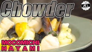 #34 ホタテとムール貝のチャウダー〜Chowder with scallops and mussels〜