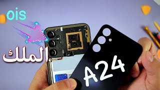 اسرار سامسونج A24 من الداخل Samsung A24 teardown