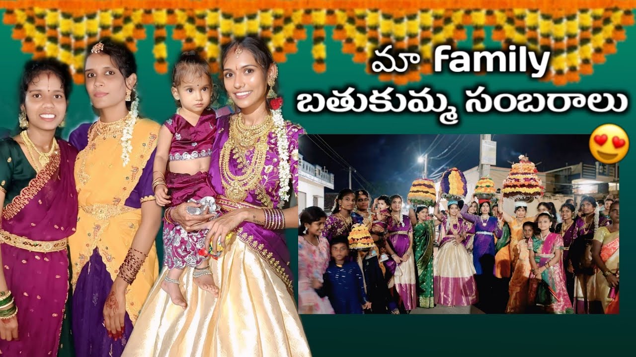 మా family బతుకమ్మ సంబరాలు🕺🥳 || ఆడవాళ్ళ సంతోసాలకు హద్దులే లేవు full happy🤩 || Mini star entertainment