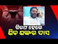 Attack on bjp mp candidate pradeep panigrahi  independent candidate shibashankar das arrested