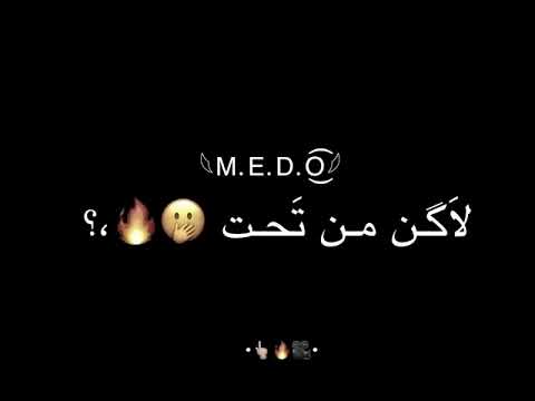 حالات واتس مهرجان طب بم طخ طخ طخ عصام صاصا