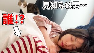 大好きなママの隣を取られてふてくされた猫…
