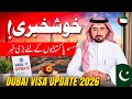 Dubai Visa Update 2026 | Big Good News for Pakistanis 🇵🇰🇦🇪