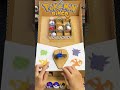 ポケモンビンゴ ゲーム 手作り ストラックアウト