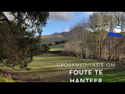 Video: Hoe Om Foute Te Hanteer