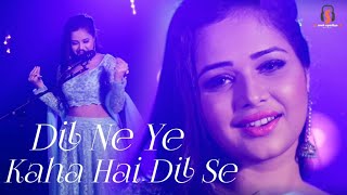 Dil Ne Ye Kaha Hai Dil Se || Seha Upadhyay || Hindi song || Cover Songs | Gonika Miusic || 2020