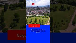 Bulgaristanda Ortalama Maaş Yüzde On Iki Arttı, Yoksulluk Sınırı Yükseltiliyor Resimi