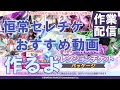 √1000以上 シャニマス sr おすすめ 890182-シャニマス sr おすすめ