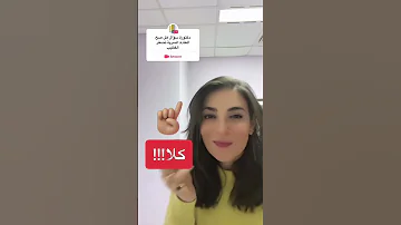 حجم القضيب 