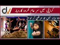 Sar E Aam Dhanda Karachi Main Jari Makro Karobar Dailyvlogglobal Sar E Aam Dhanda Karachi Main Jari Makro Karobar Dailyvlogglobal