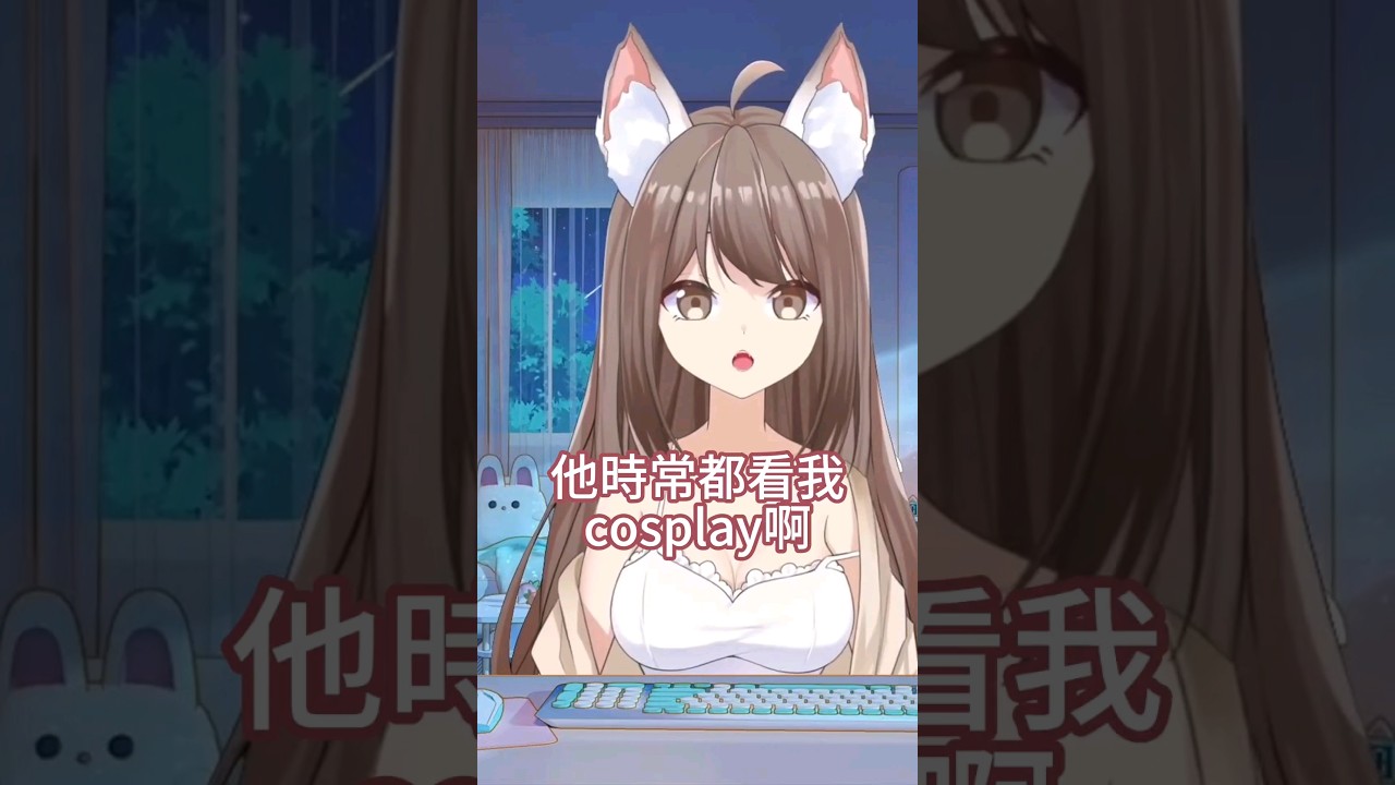 緊急下台！ #yansulive #顏斯直播 #vtuber #myvtuber | MYViki