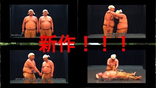 【爆笑】余興・出し物でウケる裸芸