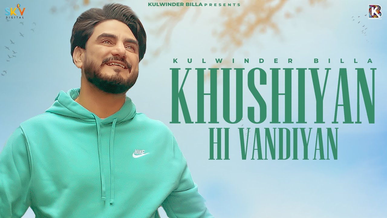 Khushiyan Hi Vandiyan  Kulwinder Billa  Official Video Sky Digital  Latest Punjabi Songs 2023