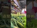 【可愛互動】以物易物換整籃青菜！ 攤販1暖舉把愛傳出去｜以物易物｜市場