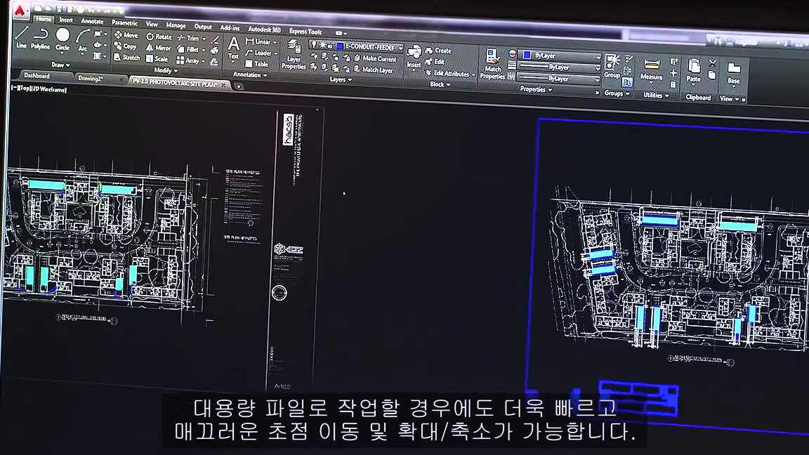 tool new album AutoCAD 2016 제품 개요