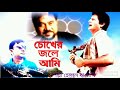    311022chokher jole ami singer halal bengali hb media