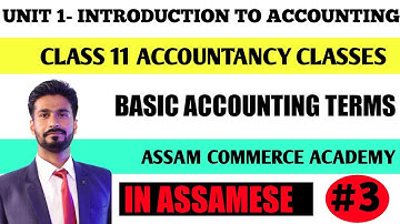 Basic Accounting Term class 11|Introduction to Accounting