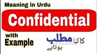 Confidential meaning in Urdu/Hindi | Confidential ka matlab Kya hota hai |What is the meaning of Con