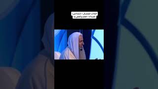 أعظم الخصال الشيخ أحمد الحواشي رحمه الله