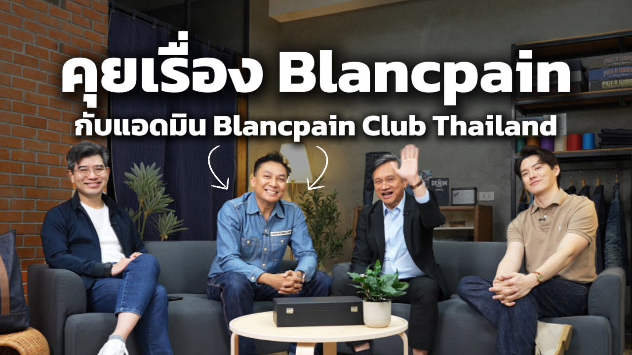 Talking about Blancpain with the admin of Blancpain Club Thailand.
