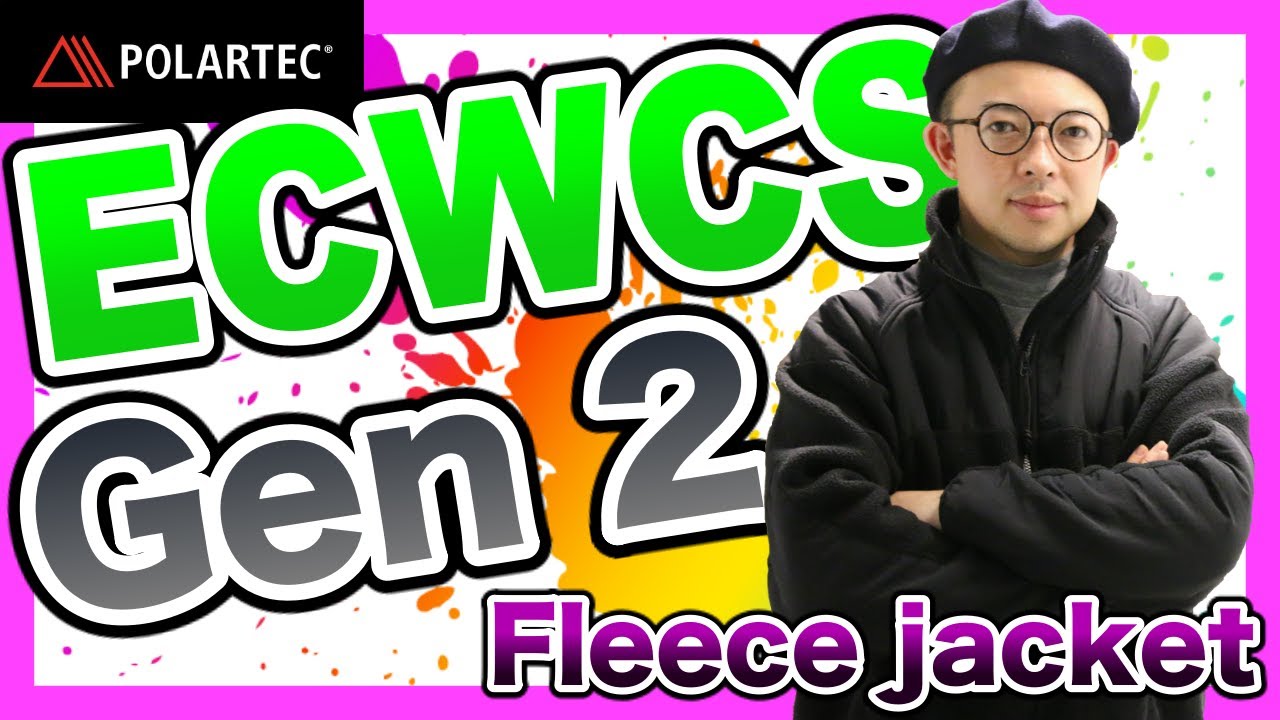 最強フリース Ecwcs Gen2 フリースジャケットは保温性 機能性 ルックスもパーフェクト 名作ミリタリーアイテムを見逃さずにgetせよ 古着チャンネル By ケント Youtube