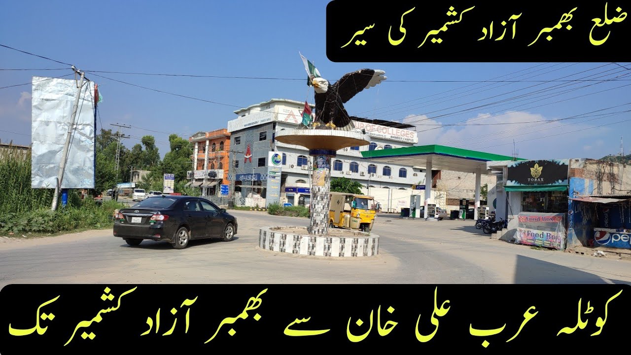 Kotla Arab Ali Khan To Bhimber Azad Kashmir Bhimber Azad Kashmir