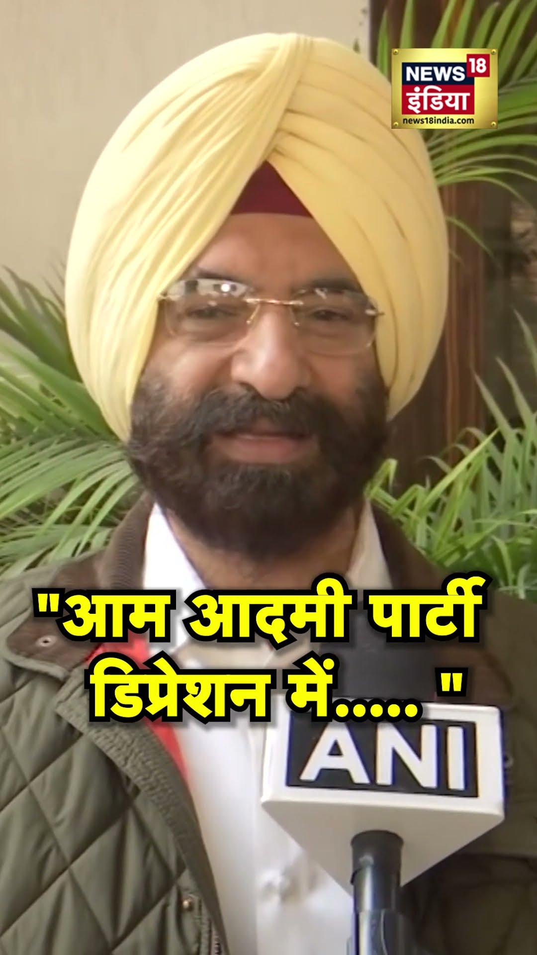 Manjinder Singh Sirsa reply to Atishi Marlena: मनजिंदर सिंह सिरसा का आतिशी मार्लेना को करारा जवाब!