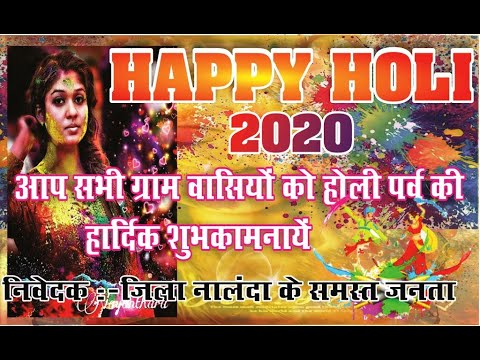 Corel Draw X7 Holi Flex Banner Kaise Design Kare Sirf 5 Minutes Me