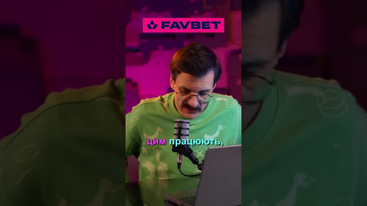 Стата Вандерфула на ланах в 2026 році