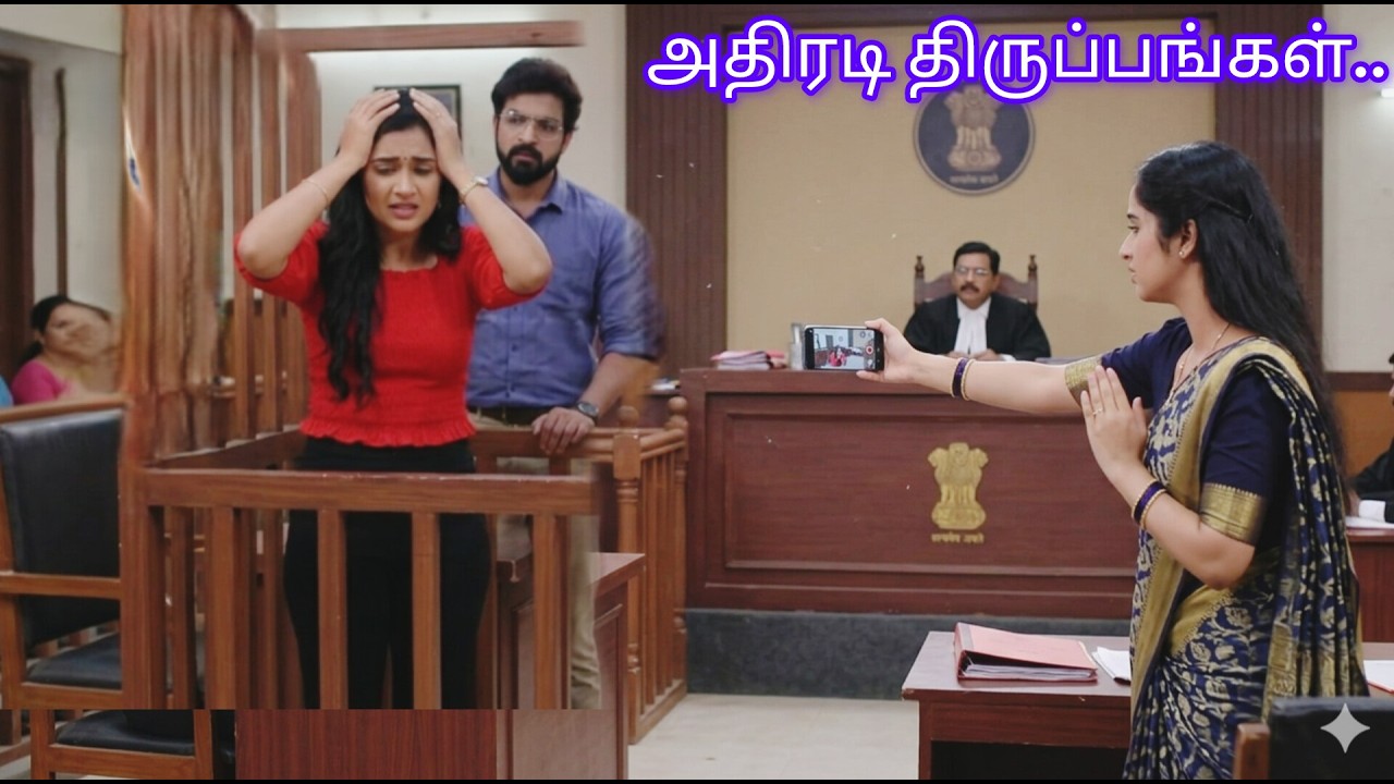 வெண்ணிலாவுக்கு தண்டனை வாங்கி கொடுத்த அன்புகண்மணி  #கண்மணி அன்புடன் UpcomingPromoRiview