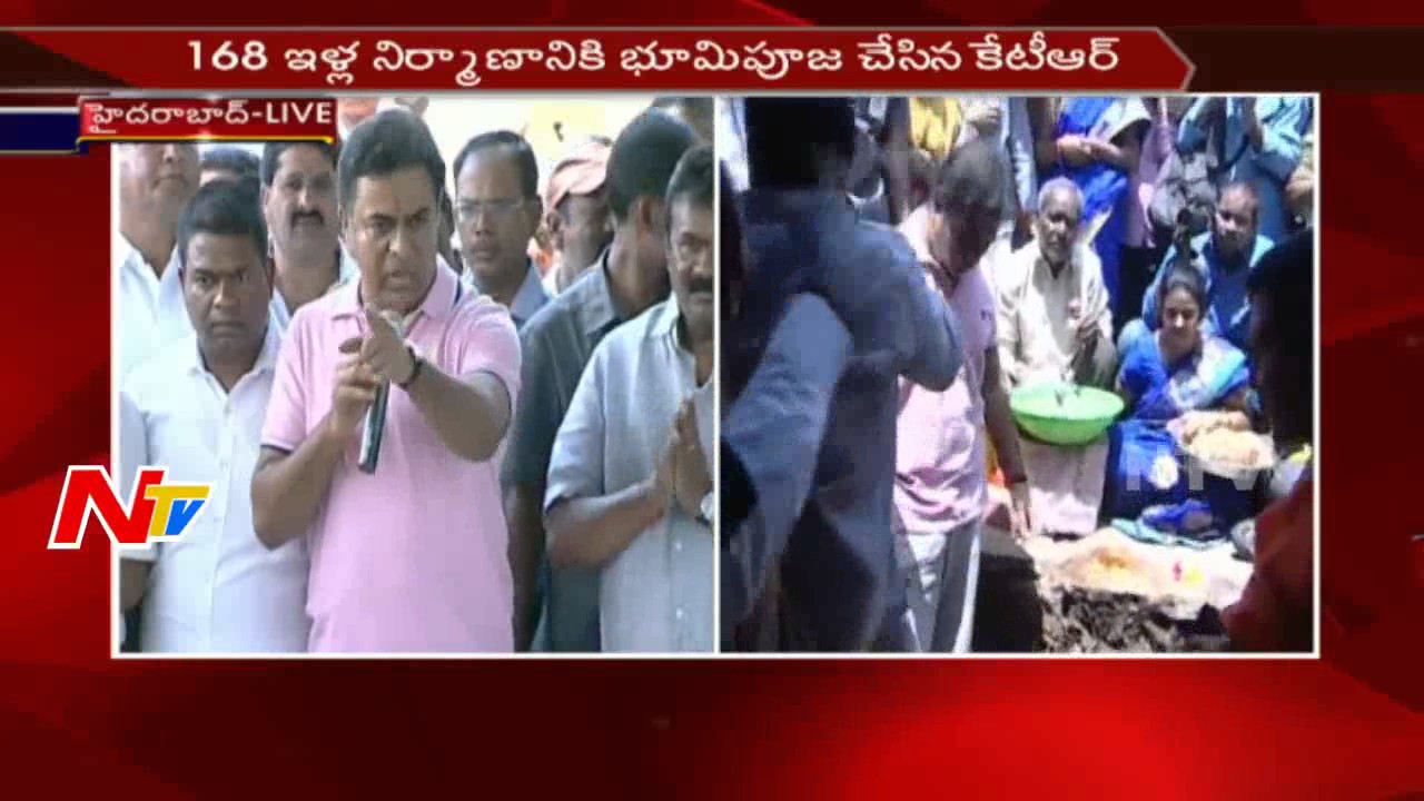 Minister KTR Speech || Lays Foundation to Double Bed Room House in Sanath Nagar || NTV