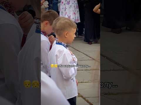 так не має бути школа війна навчання дітивійни дітиукраїни освіта