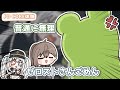 【手描き】神楽めあに代打謝罪させられるも普通に拒否られる叶【にじさんじ/叶/Zerost/うるか/神楽めあ/Kamito/LTK2】