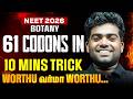 10 Mins = 61 Codons 😳🔥 | NEET Botany Fast Revision Trick | Brighton Sir