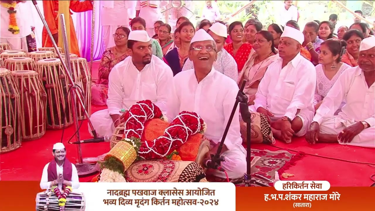 आल्या पाच गौळणी हभप भजनभीष्म शंकर नाना मोरे मृदंग साथ मृदंग मार्तंड हभप तुकाराम जी आणां भूमकर