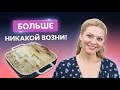 Мой ФАВОРИТ! Ленивый пирог из лаваша за 20 мин. от Татьяны Литвиновой