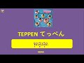 【JPOPเพลงญี่ปุ่นที่คิดถึง】แปลเพลง NEWS-TEPPEN てっぺん จุดสูงสุด Lyrics Thai sub