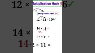 This Multiplication Trick Will Blow Your Mind 🤯💯 #Shorts #ytshorts #viral #study #maths