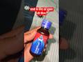Combiflam syrup uses in hindi | Combiflam suspension | बच्चो के दर्द बुख़ार की दवाई