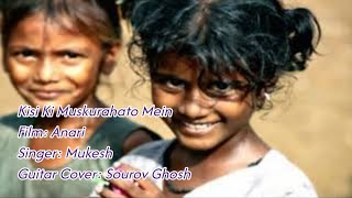 Kisi Ki Muskurahton Pe guitar Instrumental