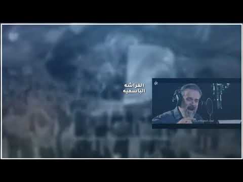 أيست ترجع يا غالي باسم الكربلائي تصميمي